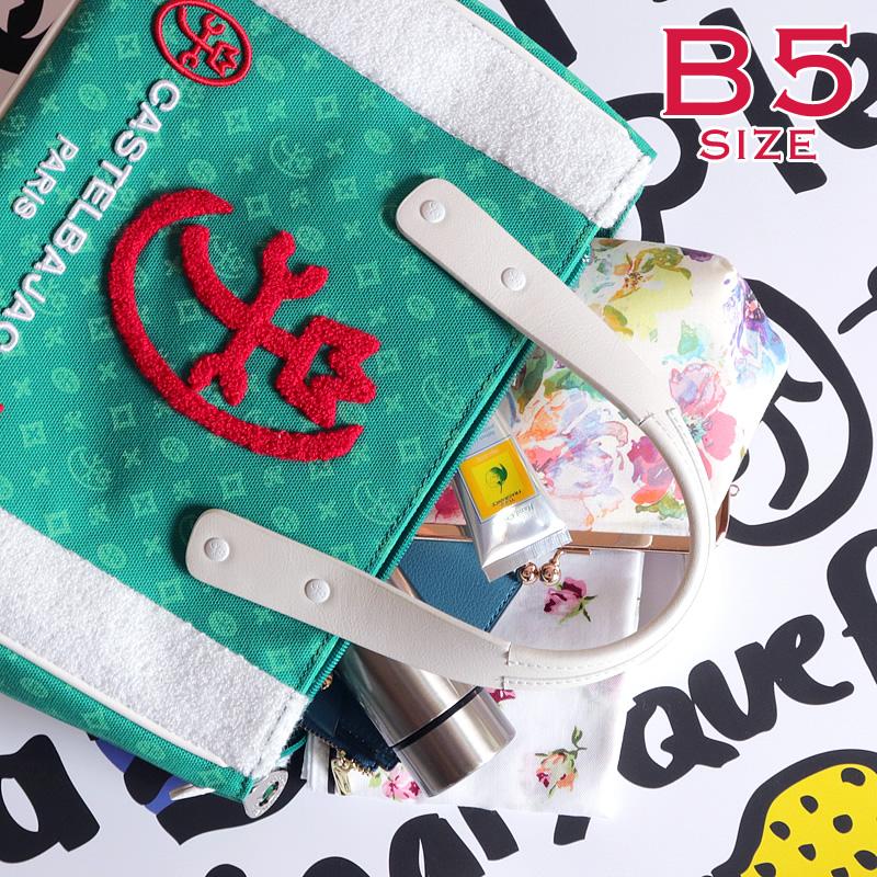 CASTELBAJAC（カステルバジャック） Amin8 アミン8 ドライビングトート