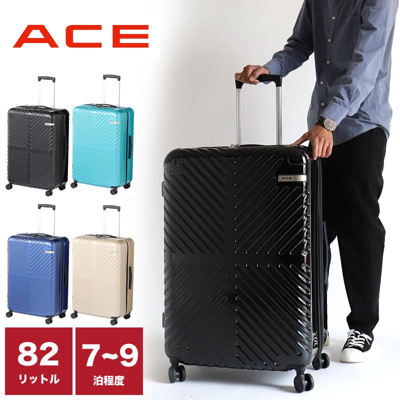 ACE エース ラディアル スーツケース 82L 68cm 4.7kg 7〜9泊 4輪 TSAロック 06973 軽量 メンズ レディース : 06973 : BAG SHOP ARR - 通販 - Yahoo!ショッピング ACE エース ラディアル スーツケース 82L 68cm 4.7kg 7〜9泊 4輪 TSAロック 06973 軽量 メンズ レディース : 06973 : BAG SHOP ARR - 通販 - Yahoo!ショッピング