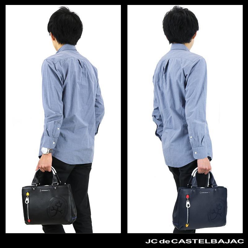 CASTELBAJAC（カステルバジャック） 送料無料 Dense デンス