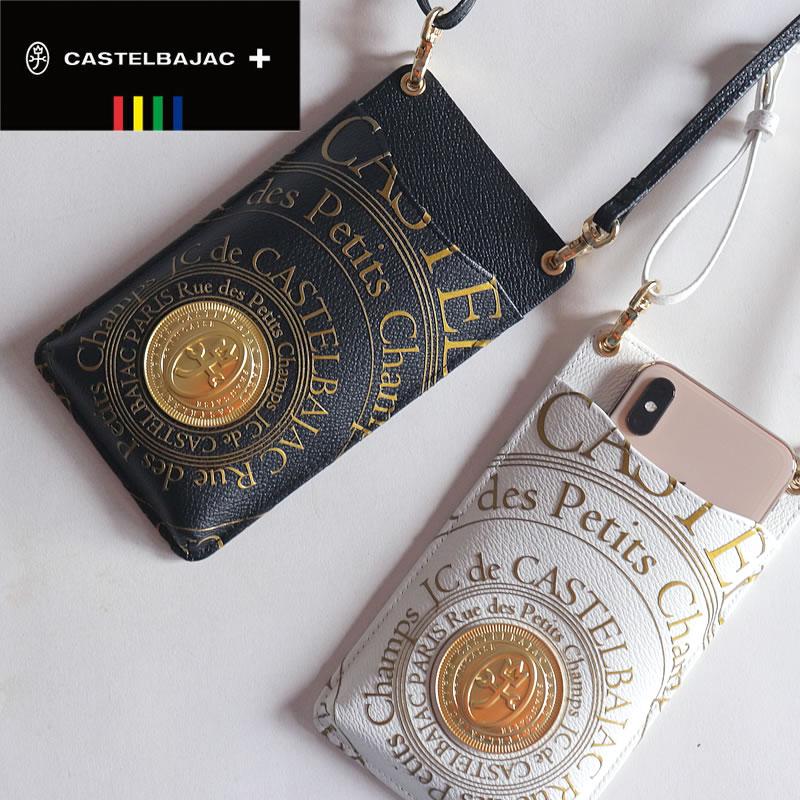 CASTELBAJAC（カステルバジャック） Pluton プルトン ミニショルダー