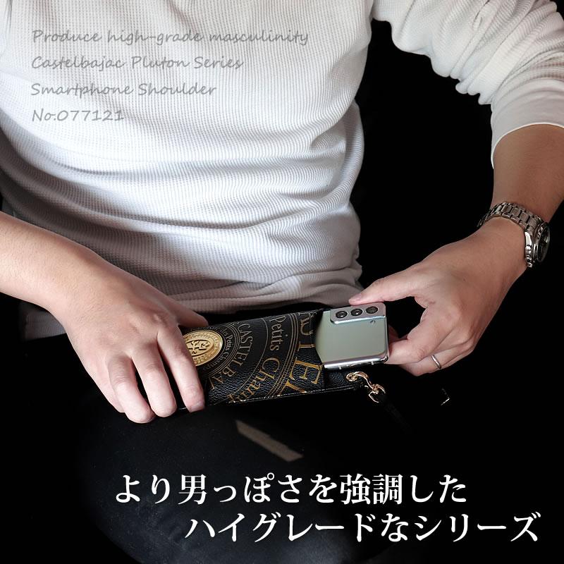 CASTELBAJAC（カステルバジャック） Pluton プルトン ミニショルダー 