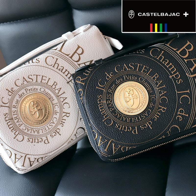 CASTELBAJAC（カステルバジャック） Pluton プルトン 077221 クラッチ