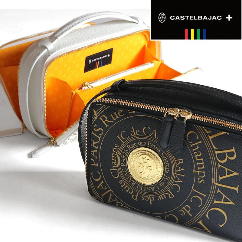 CASTELBAJAC カステルバジャック Pluton プルトン クラッチバッグ