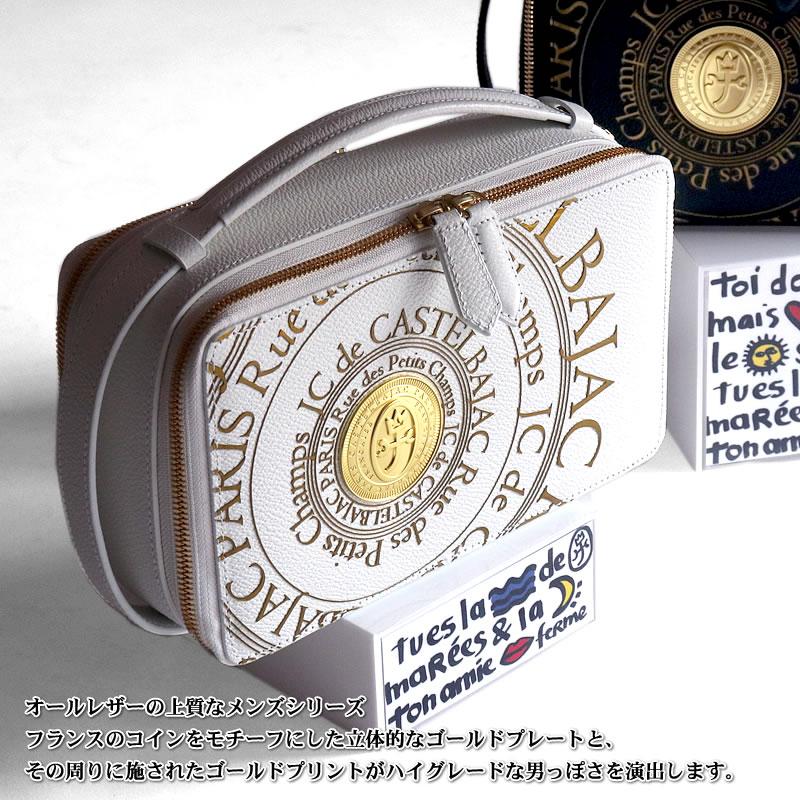 CASTELBAJAC カステルバジャック Pluton プルトン クラッチバッグ セカンドバッグ 牛革 レザー 本革 077222 メンズ レディース 男女兼用の画像