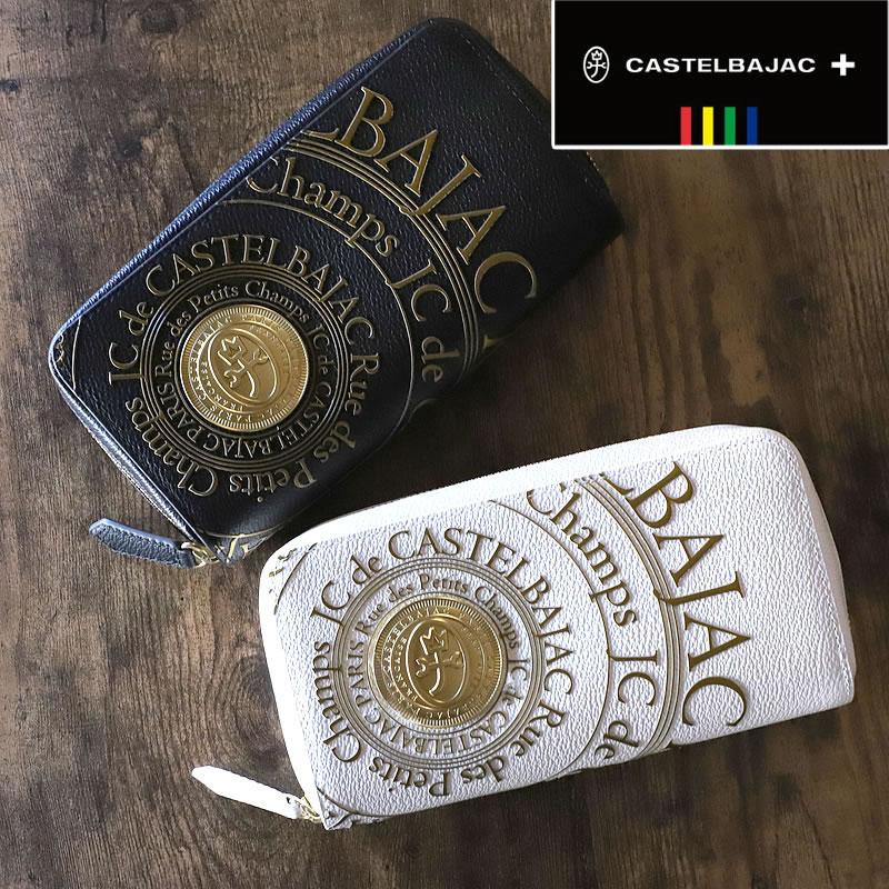 CASTELBAJAC カステルバジャック プルトン ラウンドファスナー長財布  