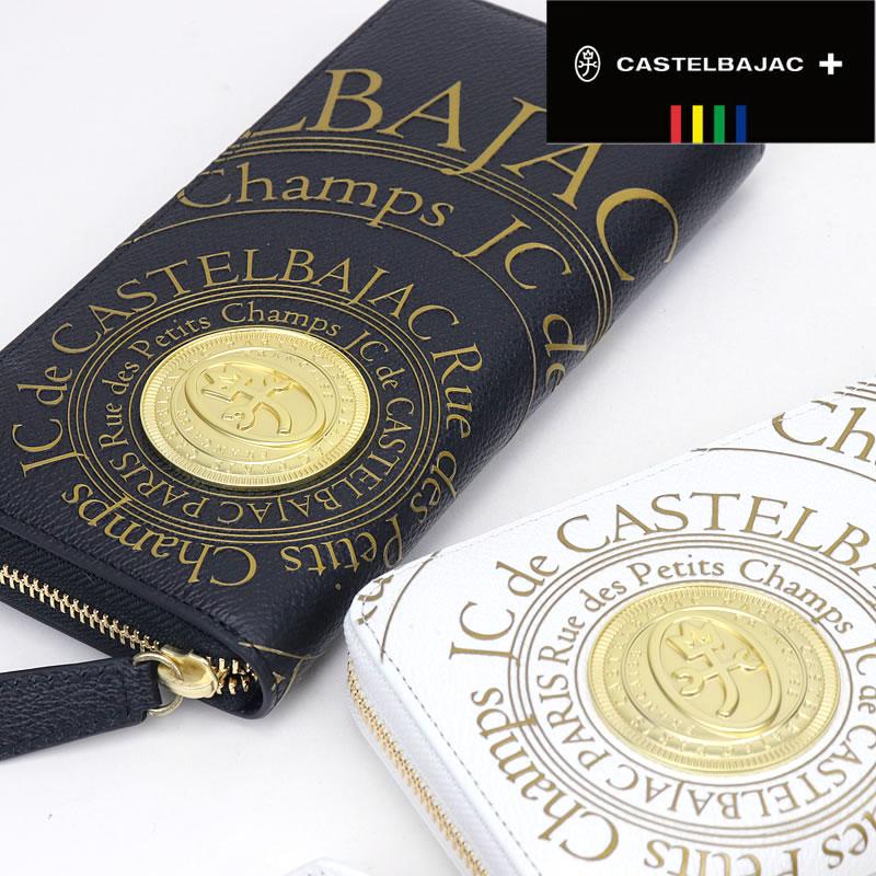 CASTELBAJAC カステルバジャック Pluton プルトン ラウンドファスナー  