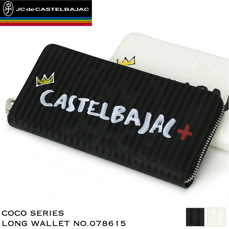通常在庫品 送料無料 CASTELBAJAC カステルバジャック Coco ココ