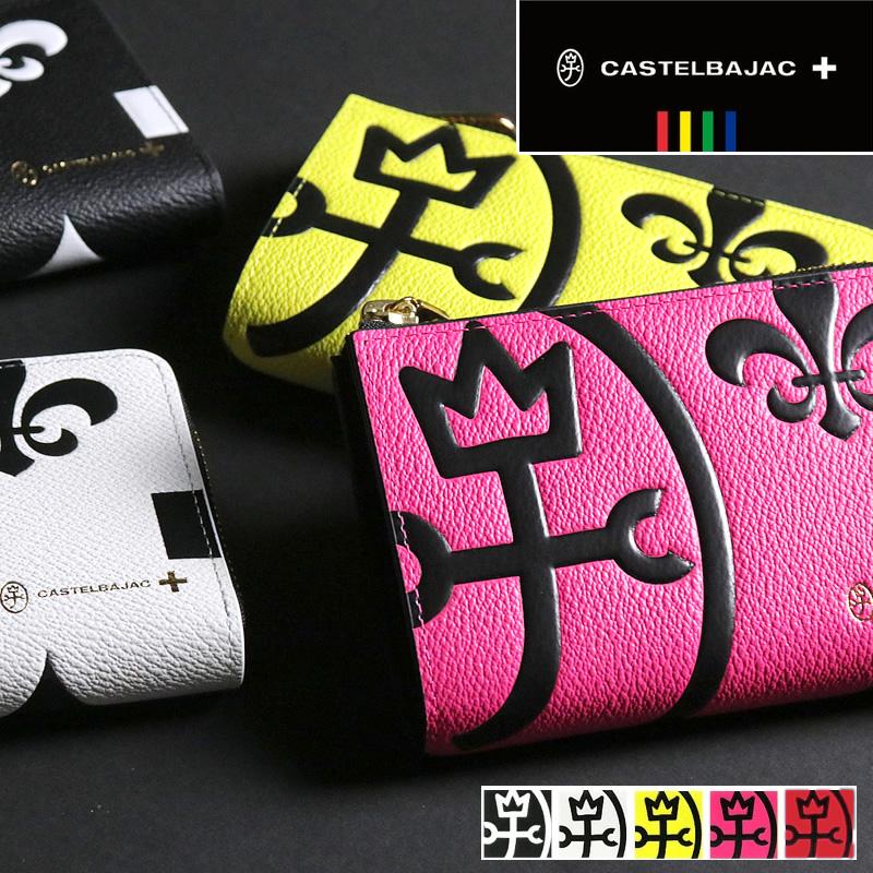 CASTELBAJAC カステルバジャック Nezel ネゼル 二つ折り財布 小銭入れ  