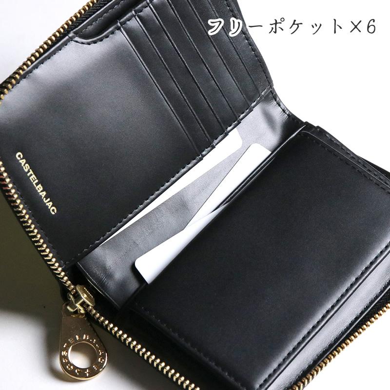 CASTELBAJAC（カステルバジャック） Nezel ネゼル 二つ折り財布 小銭