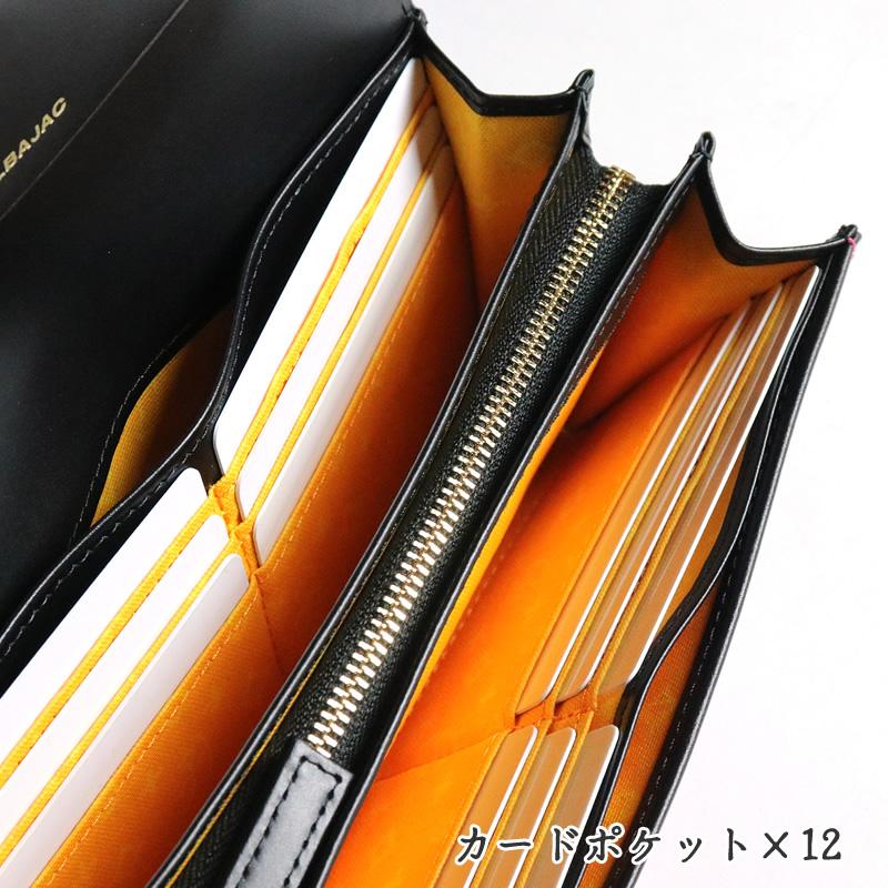 CASTELBAJAC カステルバジャック Nezel ネゼル 長財布 小銭入れあり 札入れ ロングウォレット 牛革 本革 レザー 081605 メンズ レディースの画像