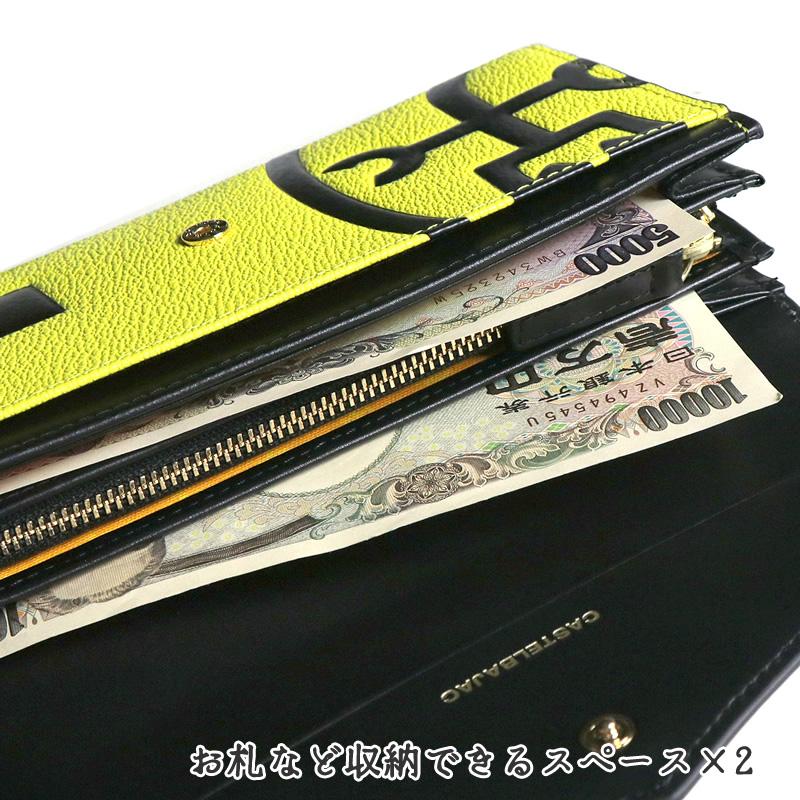 CASTELBAJAC カステルバジャック Nezel ネゼル 長財布 小銭入れあり 札入れ ロングウォレット 牛革 本革 レザー 081605 メンズ レディースの画像