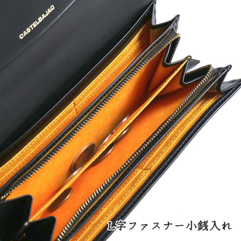 CASTELBAJAC カステルバジャック Nezel ネゼル 長財布 小銭入れあり 札入れ ロングウォレット 牛革 本革 レザー 081605 メンズ レディースの画像