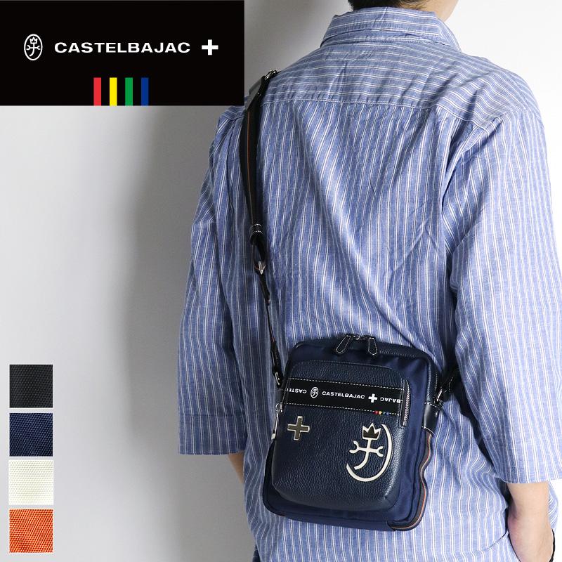 CASTELBAJAC カステルバジャック コネクト ミニショルダーバッグ 斜め 