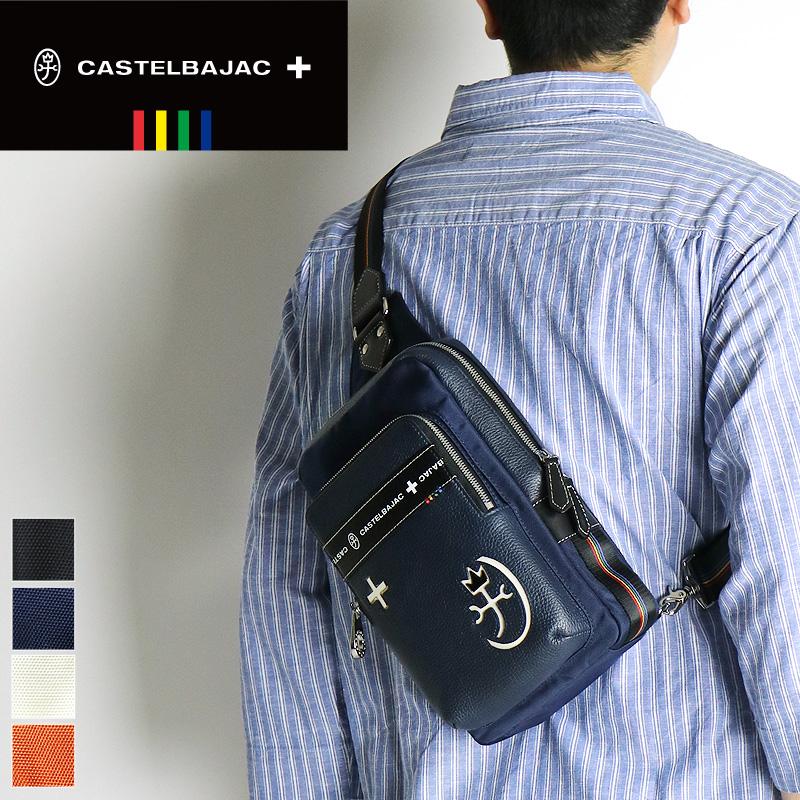 CASTELBAJAC（カステルバジャック） Connect コネクト ボディバッグ
