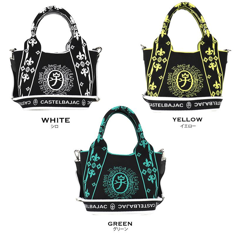 CASTELBAJAC（カステルバジャック） ミニトートバッグ CASTELBAJAC