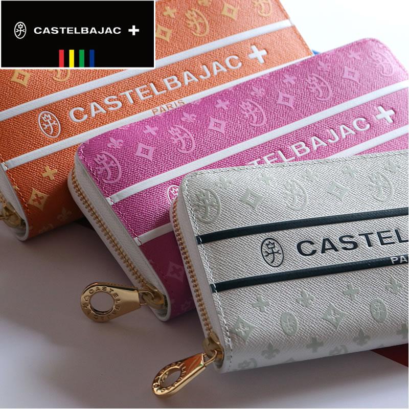 CASTELBAJAC（カステルバジャック） Bijoux ビジュー ラウンド