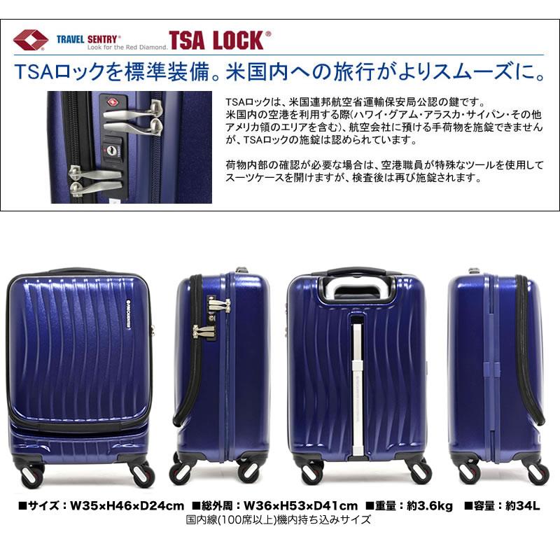 FREQUENTER フリクエンター  CLAM ADVANCE  クラムアドバンス  スーツケース 34L 2〜3泊 1-216 4輪 静音 TSAロック ストッパー付き 機内持ち込み 送料無料｜bagshoparr｜12