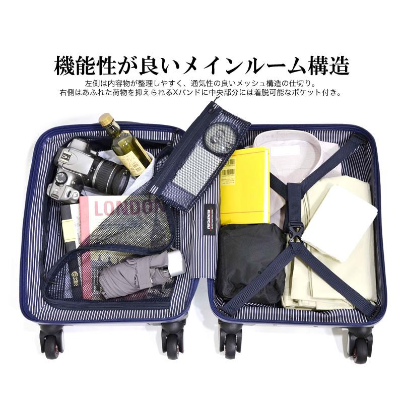 良品 FREQUENTER クラムアドバンス キャリーケース 23L カギ付き frequealama_02.jpg