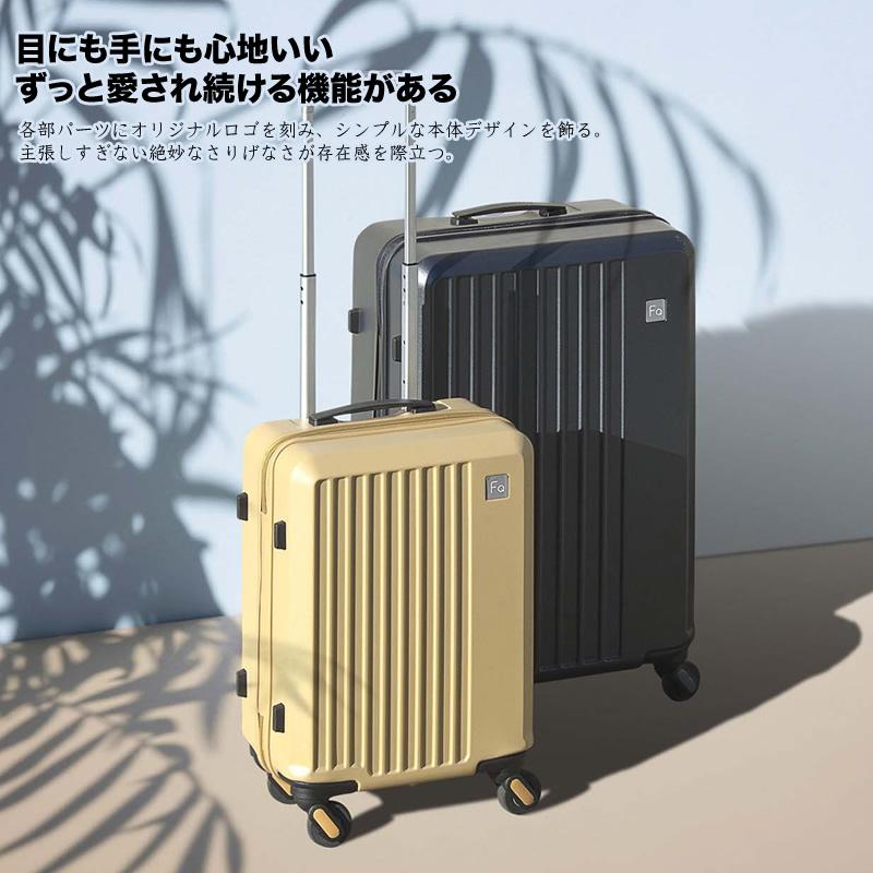 FREQUENTER（フリクエンター） LIEVE リエーヴェ スーツケース 52L