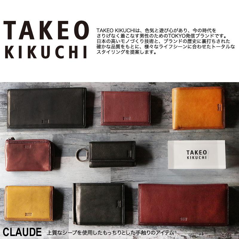 TAKEO KIKUCHI タケオキクチ CLAUDEクロード コインケース 小銭入れ L字ファスナー 101621 羊革 本革 レザー 革小物 メンズ 正規品 :101621:BAG SHOP ARR 通販 タケオキクチ 定価10780円 ファスナー小銭入れ兼カードケース ミニ財布マルゴ