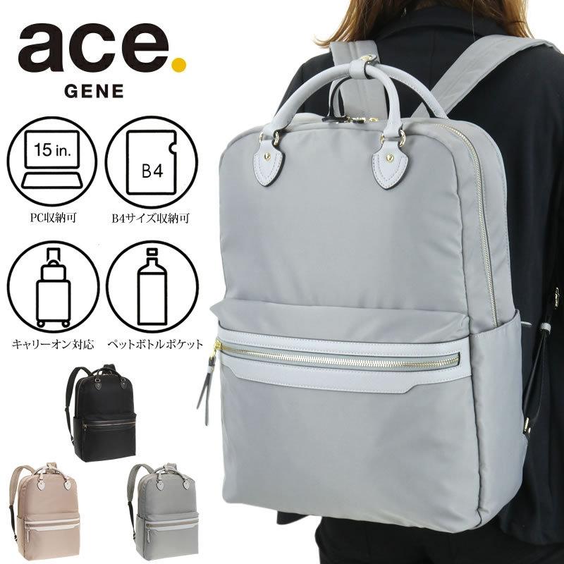 ace. GENE LABEL ace.GENE エースジーン リモフィス ビジネスリュック 