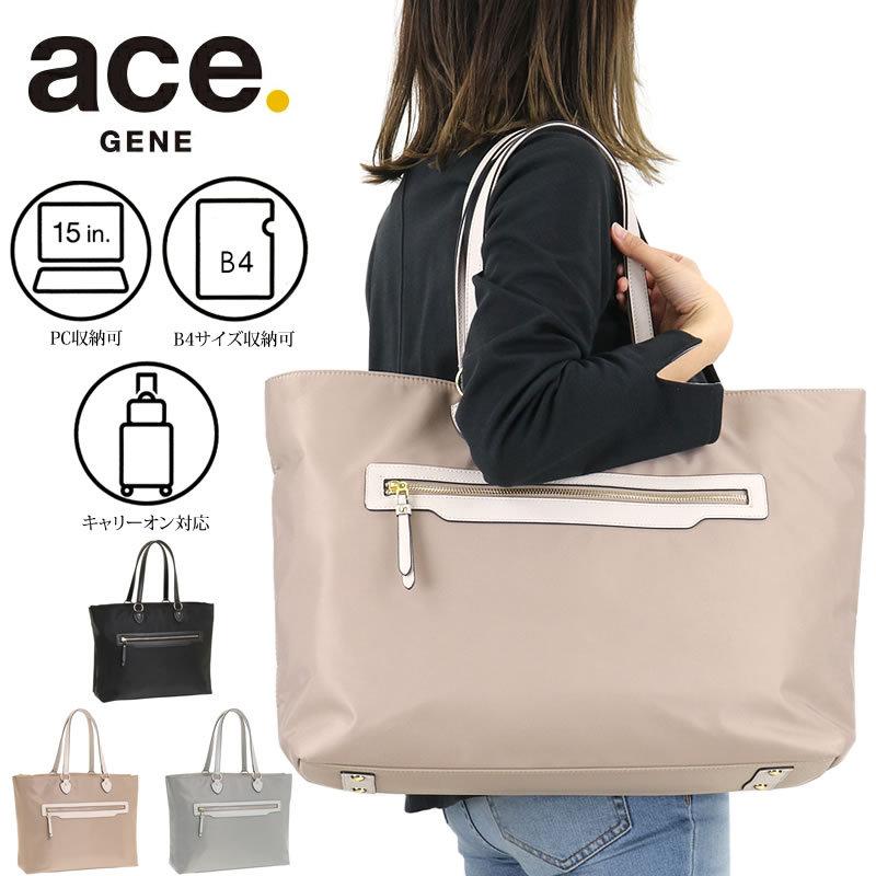 ace. GENE LABEL ace.GENE エースジーン リモフィス ビジネスバッグ 