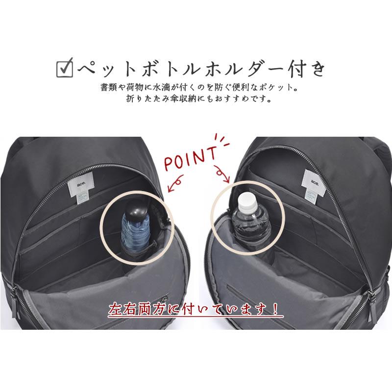 ace. GENE LABEL ace.GENE エースジーン サルティ ビジネスリュック