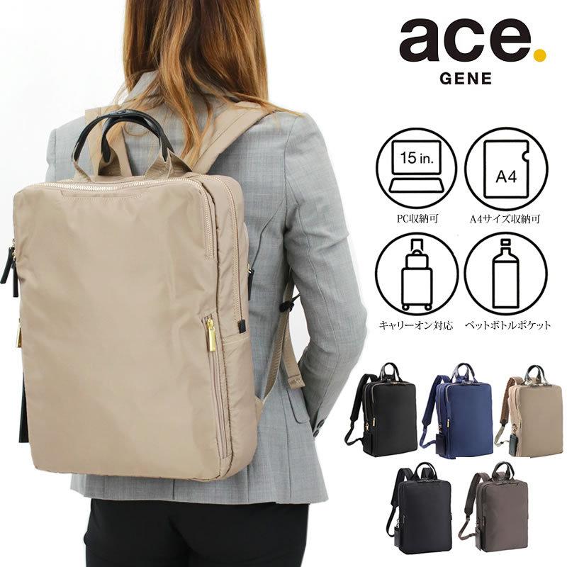 ace. GENE LABEL ace.GENE エースジーン スリファム ビジネスリュック 