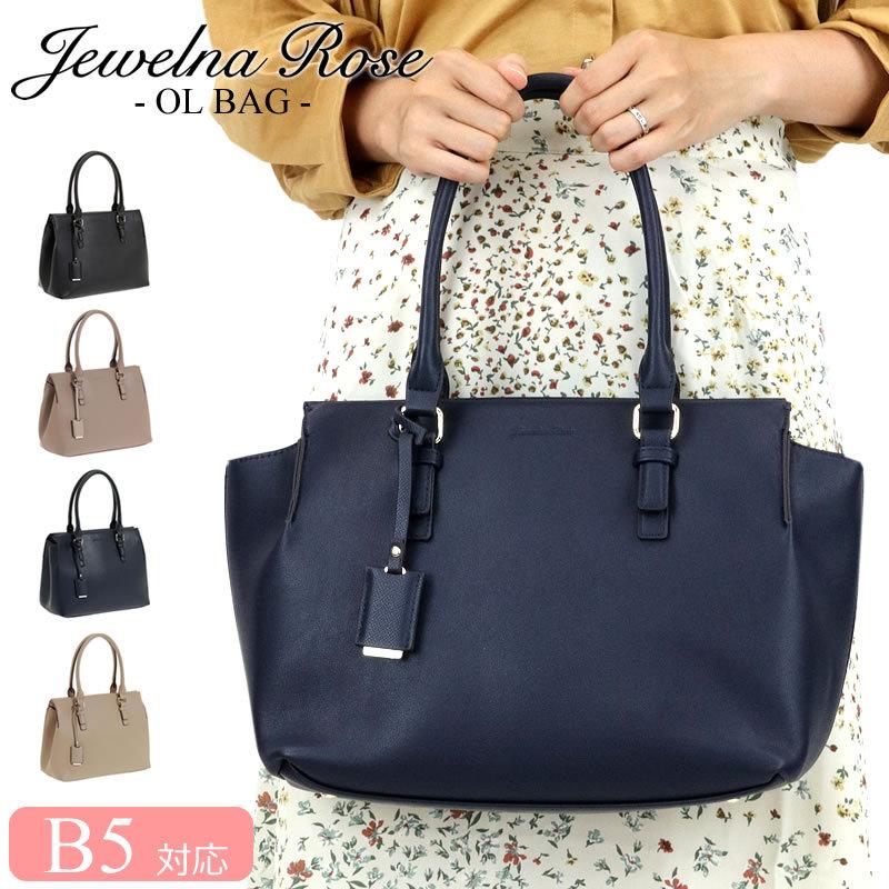Jewelna Rose（ジュエルナローズ） OLバッグ トートバッグ 