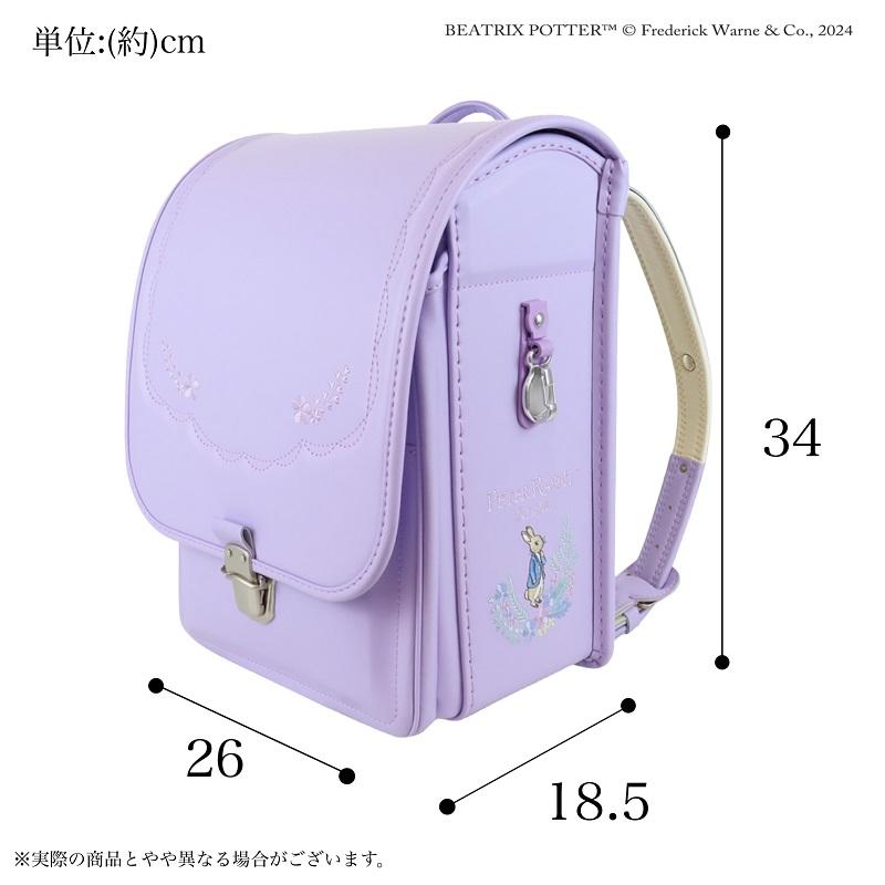 ピーターラビット Peter Rabbit ランドセル 女の子 A4 大容量