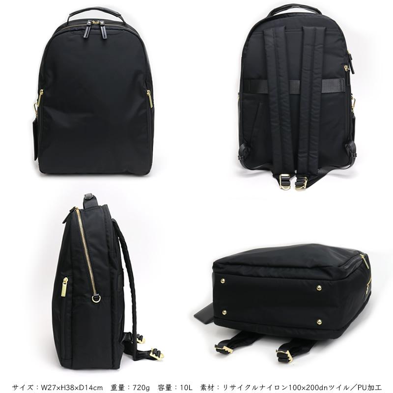 ace. GENE LABEL ace.GENE エースジーン スリファム2 ビジネスリュック