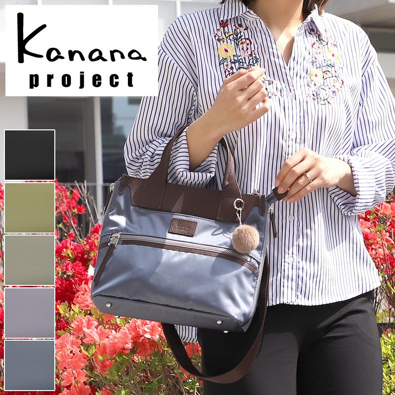 Kanana Project（カナナプロジェクト） PJ14 ショルダーバッグ 斜め