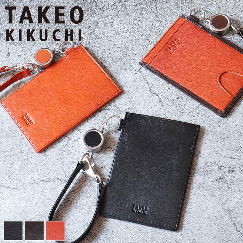 TAKEO KIKUCHI（タケオキクチ） ALDO アルド パスケース 定期入れ