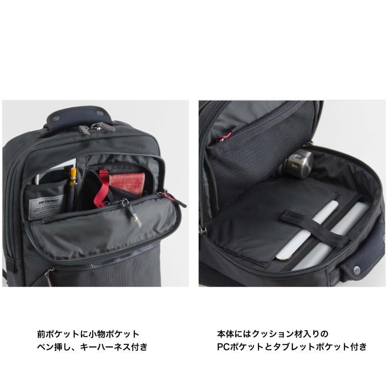 NEOPRO（ネオプロ） Red Point レッドポイント ビジネスバッグ