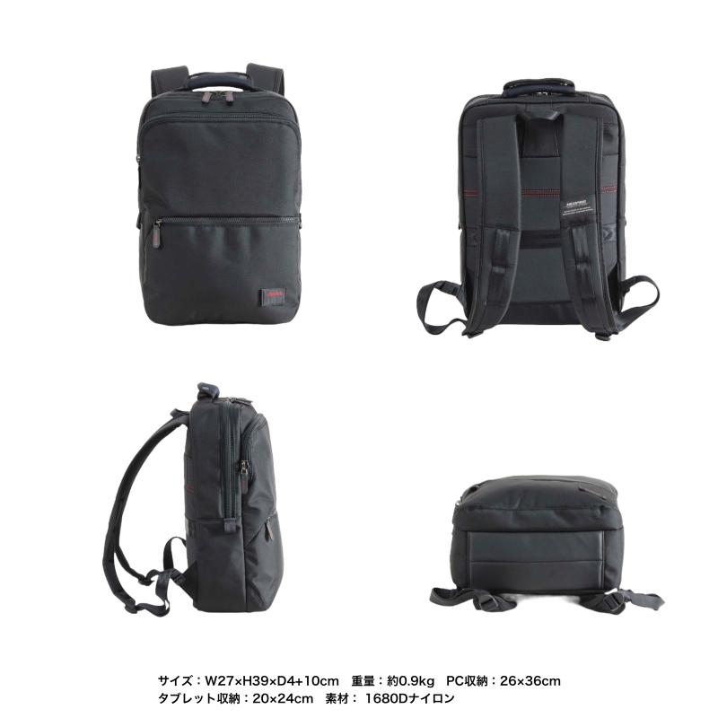 NEOPRO（ネオプロ） Red Point レッドポイント ビジネスバッグ