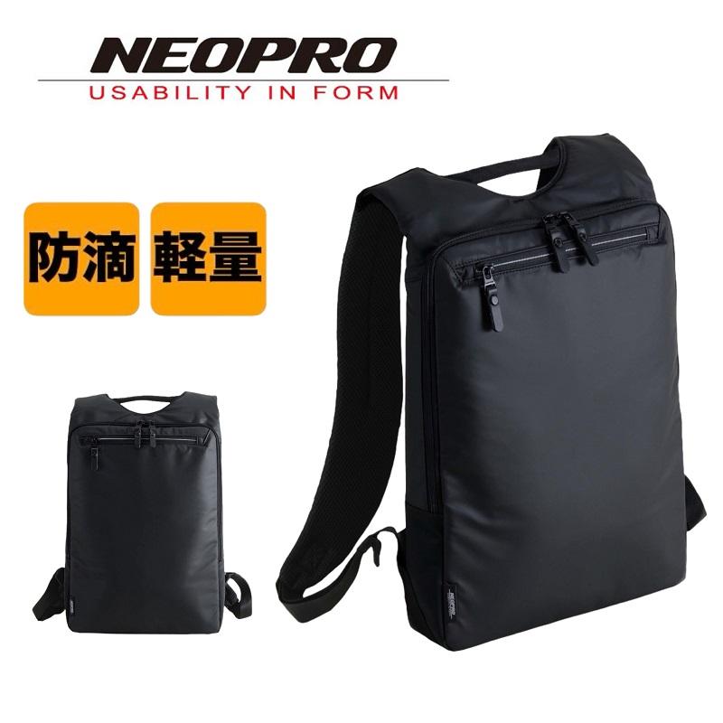 ネオプロ リュック ビジネスリュック 2-876 コミュートライト　豊岡鞄 2-876】NEOPRO COMMUTE LIGHT ウスマチリュックL | エンドーラゲージストア