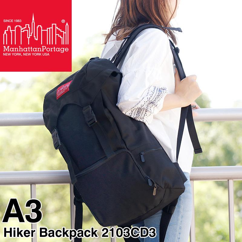 送料無料 Manhattan Portage マンハッタンポーテージ Hiker Backpack