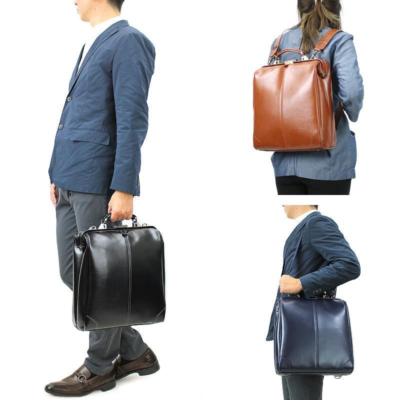 送料無料 EVERWIN エバウィン トリノ ダレスバッグ 3WAY リュック