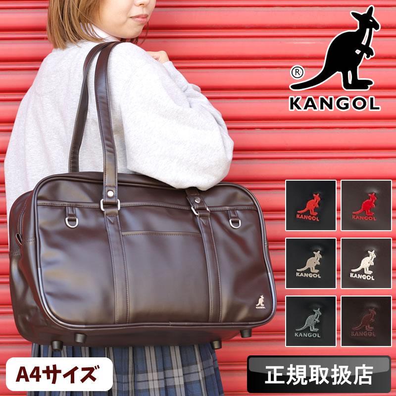 KANGOL（カンゴール） スクールバッグ 合皮 1ルーム A4 スクバ 通学鞄