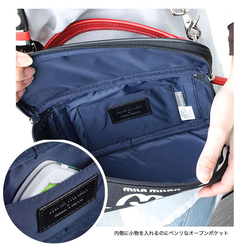 ★新品未使用品★Mio Milano ミニショルダーバッグ イタリア製 MILOS ミニショルダーバッグ | 中村江里子セレクション