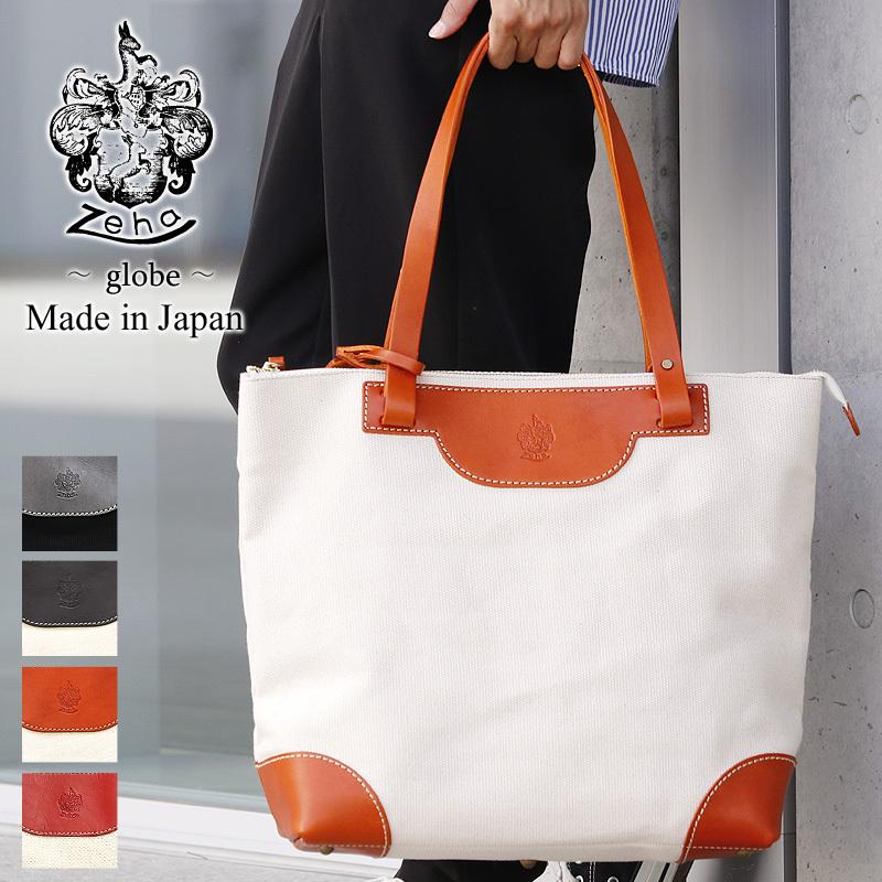 激安 オンライン 送料無料 Zeha ツェハ Globe グローブ トートバッグ 肩掛け B4 倉敷帆布 姫路レザー 抗菌 日本製 メンズ レディース 290 9861 激安オフライン販売 Www Superavila Com
