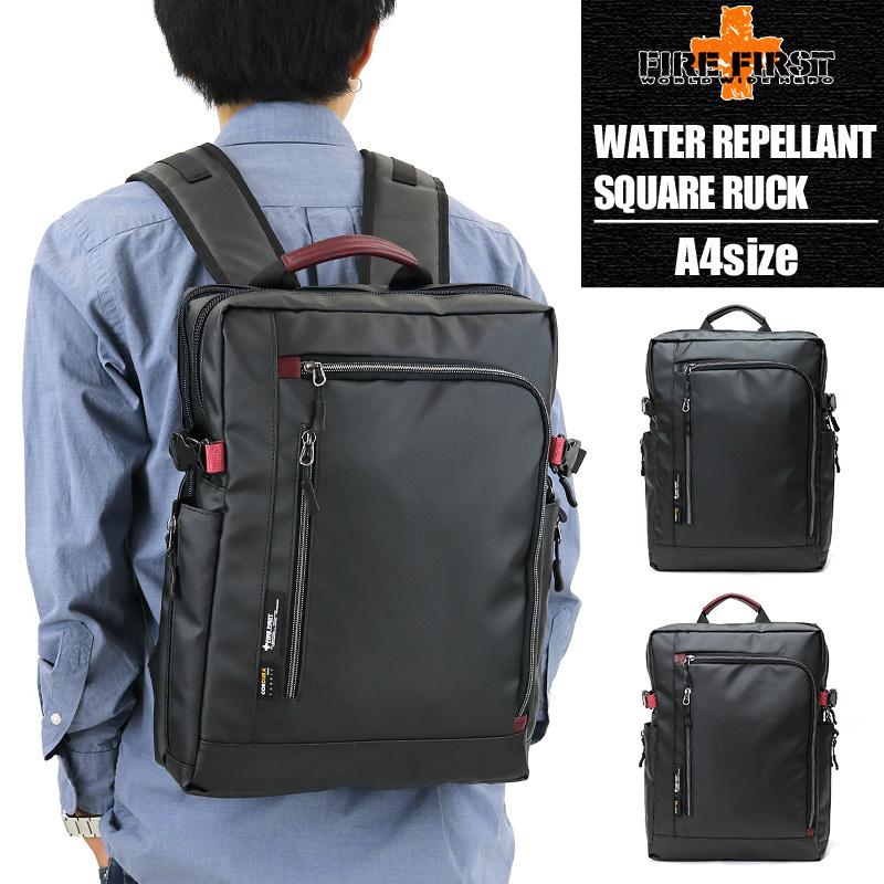 送料無料 Fire First ファイヤーファースト スクエアリュック リュックサック デイパック バックパック B4 Pc収納 撥水 Fff 430 メンズ 2903 2903 Bag Shop Arr 通販 Yahoo ショッピング