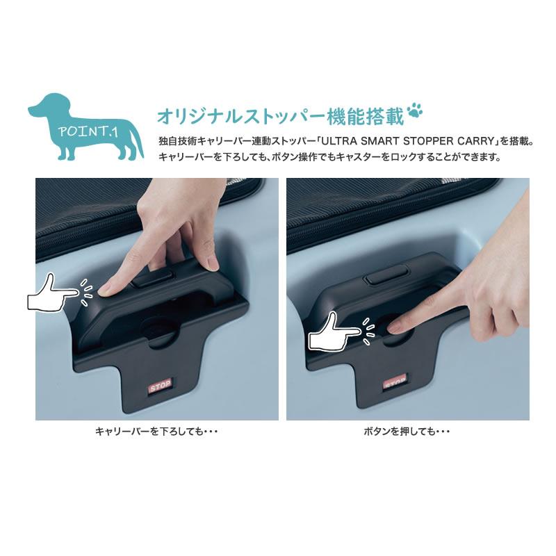 PETiCO ペチコ ico イコ ペットキャリー ペットカート スーツ