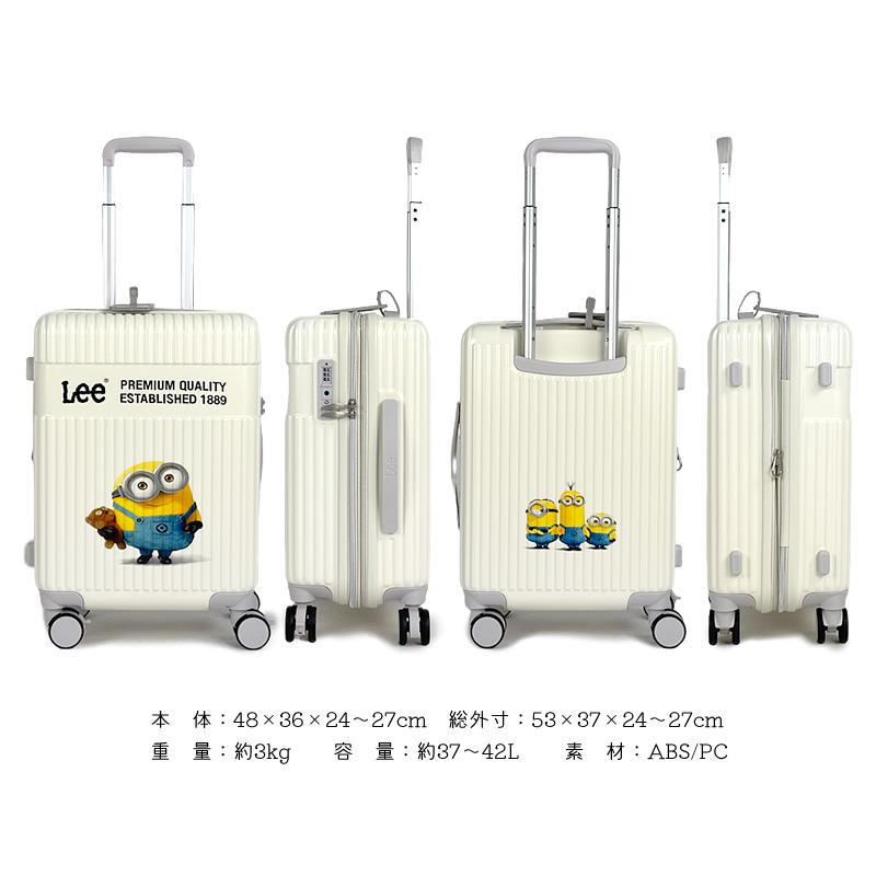 Lee（リー） ミニオンズ スーツケース キャリーケース 37L 42L 3kg 2泊