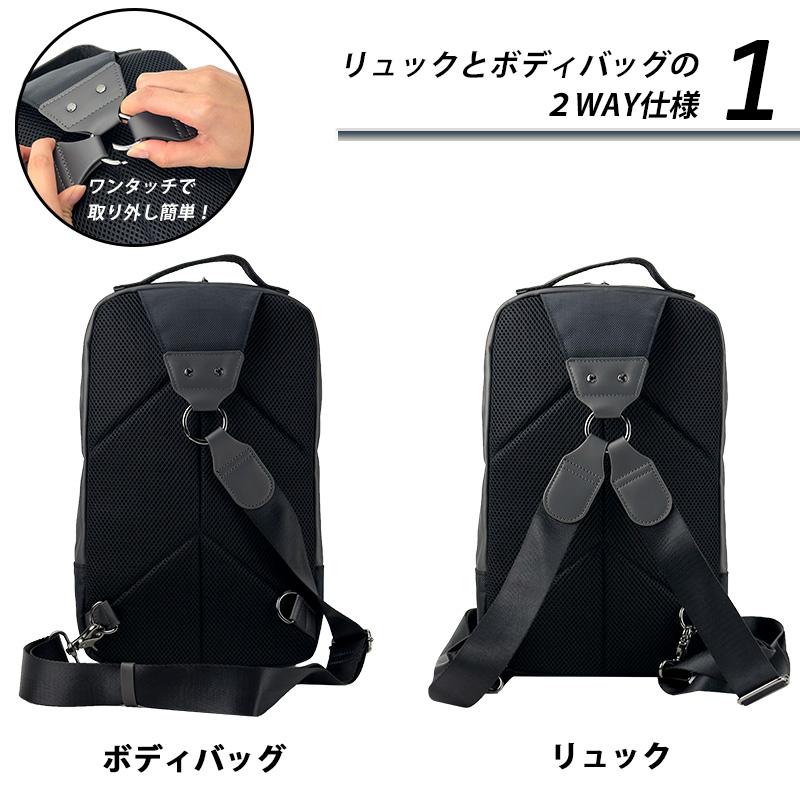 Lee（リー） wisdom ウィズダム ボディバッグ リュック 2WAY ワン