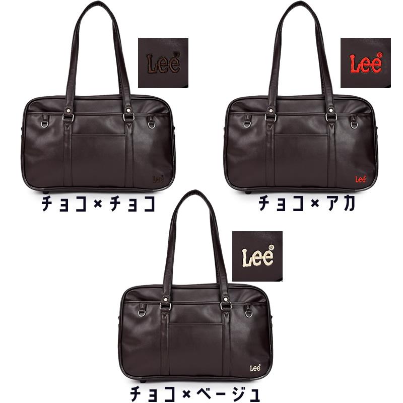 Lee（リー） 【2024年12月入荷】Lee 合皮 A4 スクールバッグ スクバ
