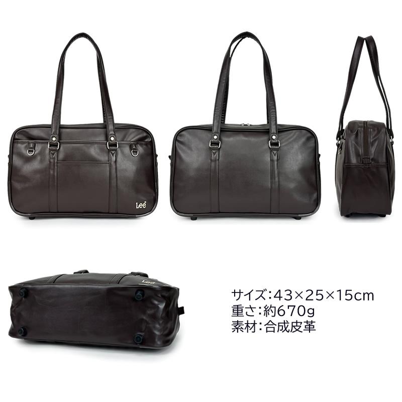 Lee（リー） 【2024年12月入荷】Lee 合皮 A4 スクールバッグ スクバ