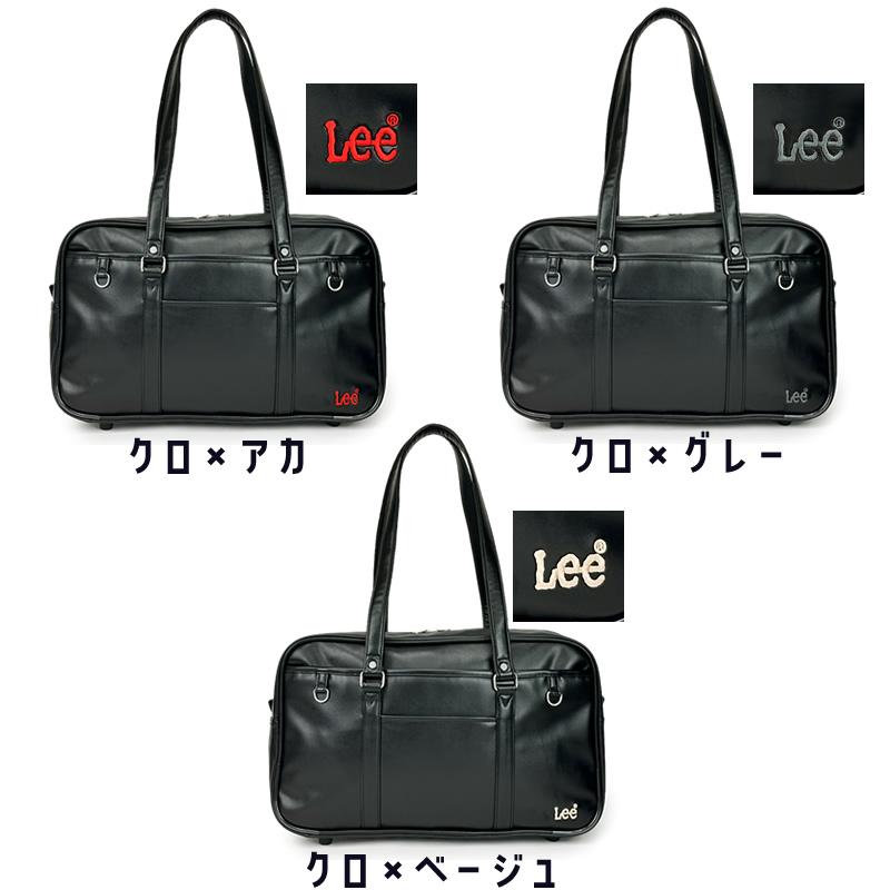 Lee（リー） 【2024年12月入荷】Lee 合皮 A4 スクールバッグ スクバ