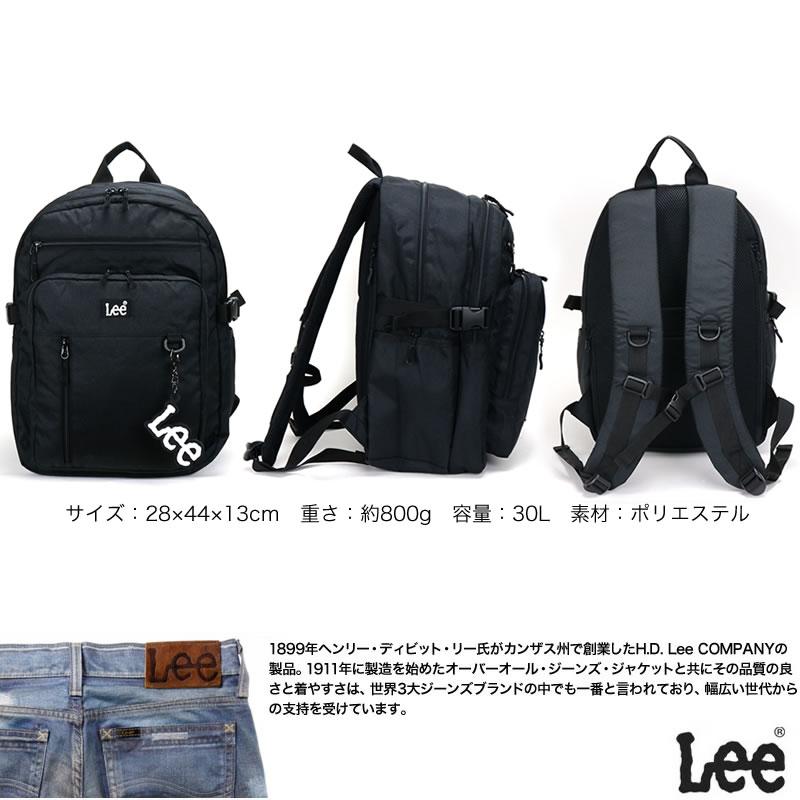 Lee リー Debbie デビー スリュック デイパック バックパック 30L B4 PC収納 320-4911 軽量 メンズ レディース ジュニア 男子 女子 学生｜bagshoparr｜20