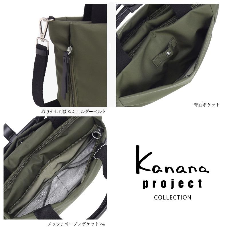 yoru様 オーダーページ Kanana Project（カナナプロジェクト） コレクション ミニショルダー